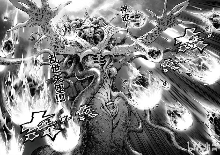 112. 战胜神祇之人-下-第143话