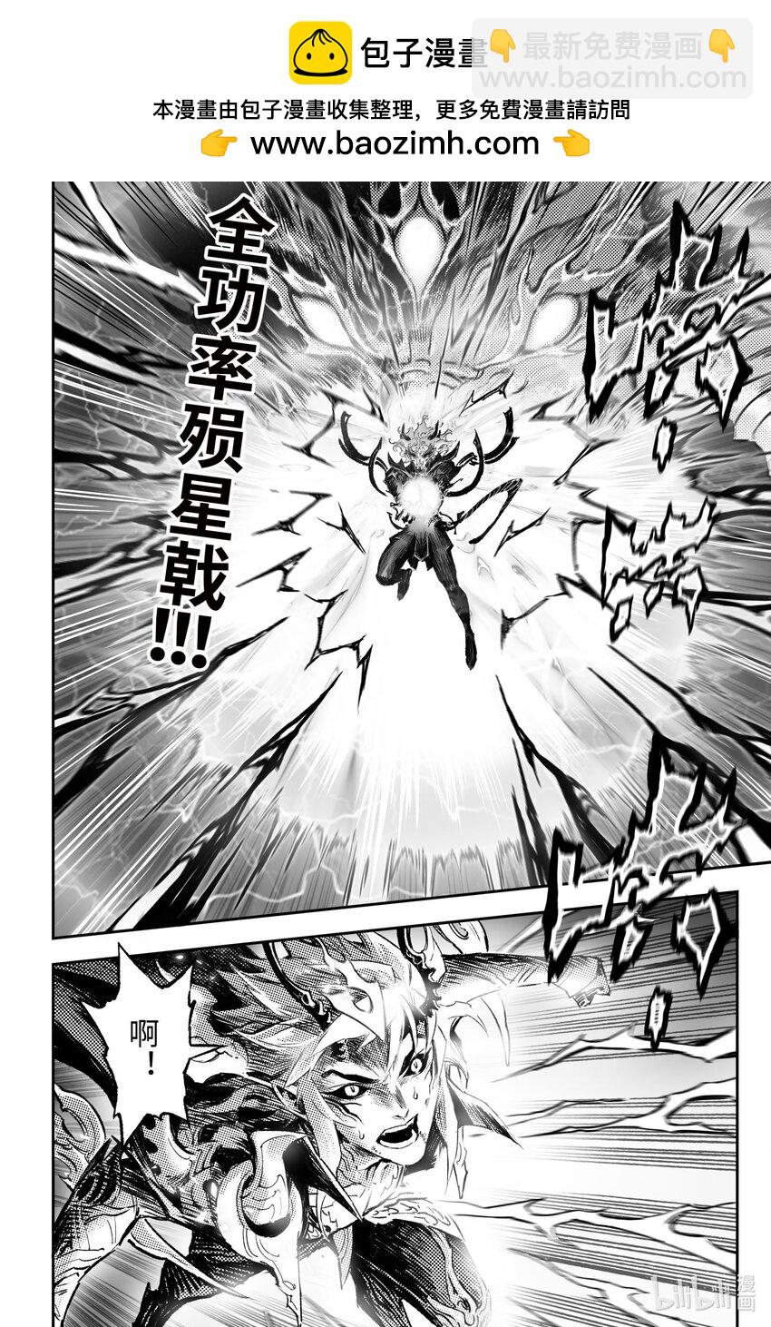 114 共同守护的希望-下-第147话