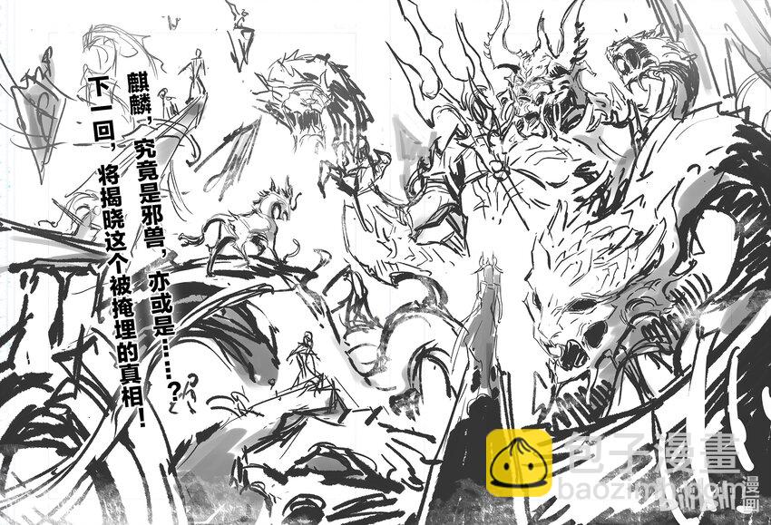 117 立场-下-第153话