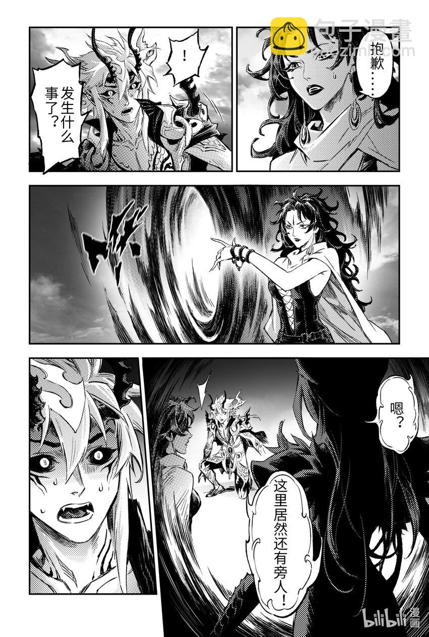 117 立场-下-第153话