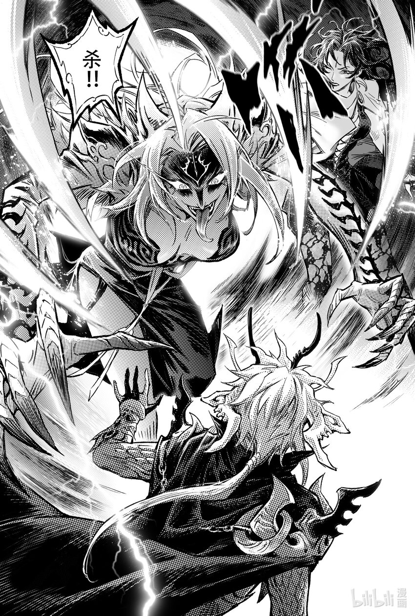 117 立场-下-第153话