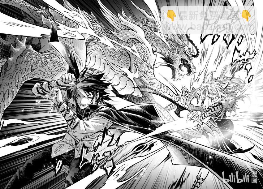 118 背离-下-第155话