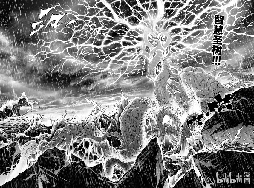 119 洪水与树-下-第157话