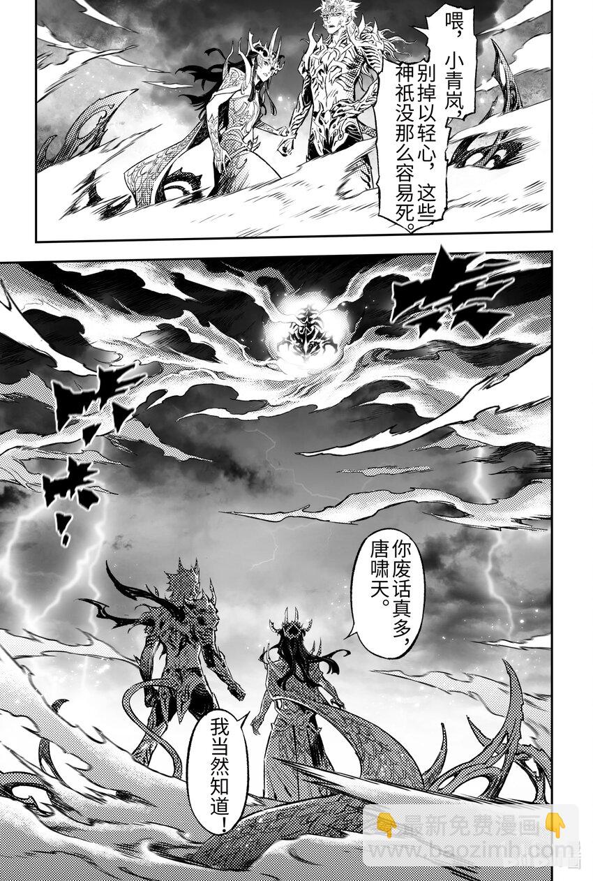 120 值得活下去-上-第159话