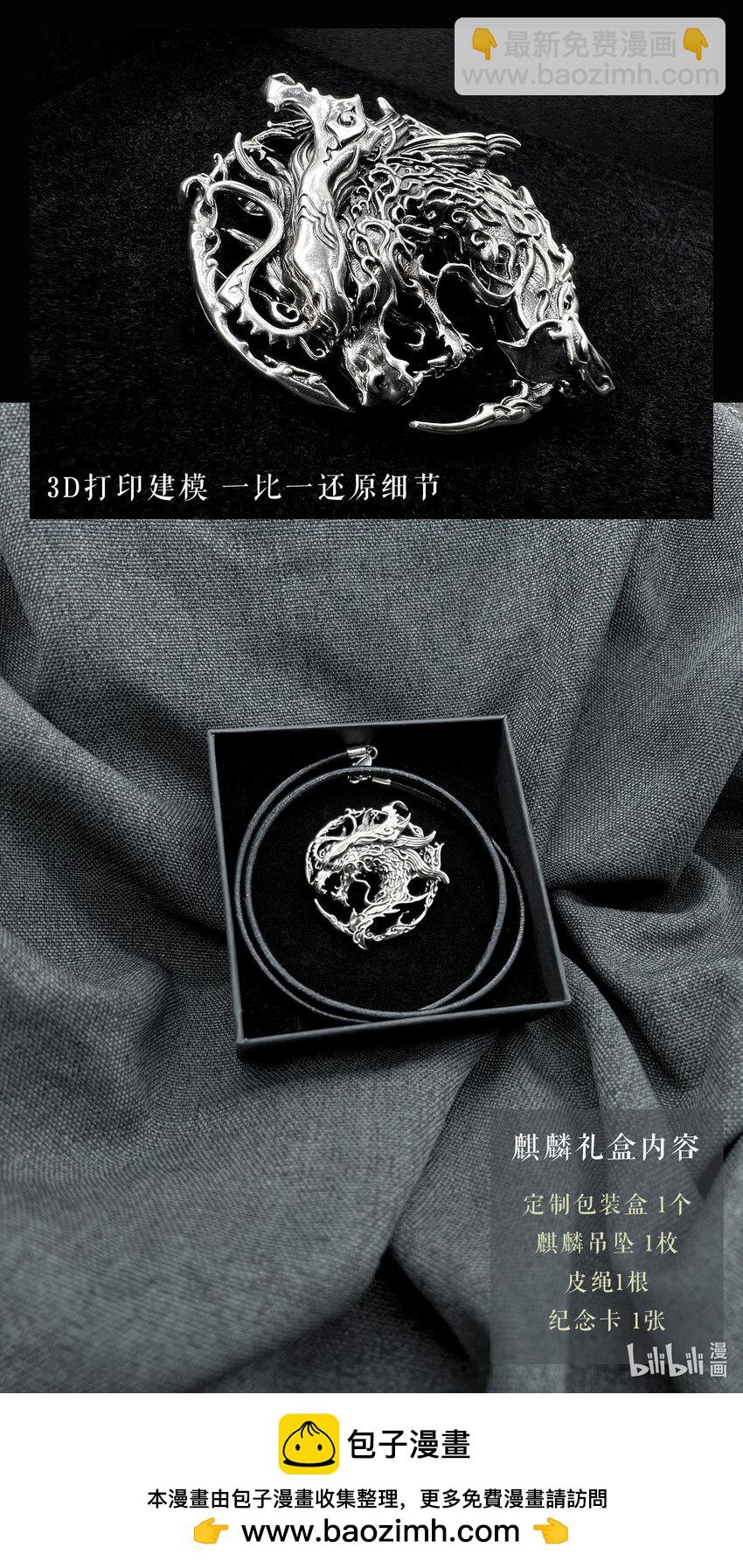 121 忆往昔-上-第161话