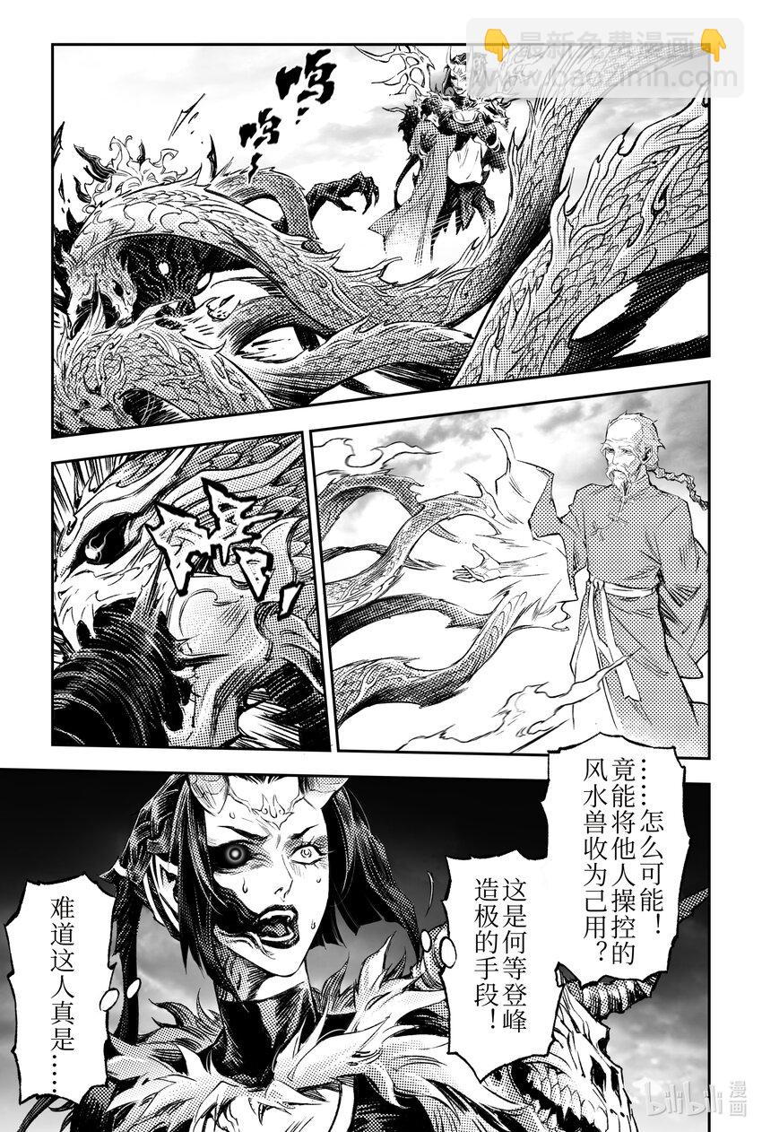 121 忆往昔-上-第161话