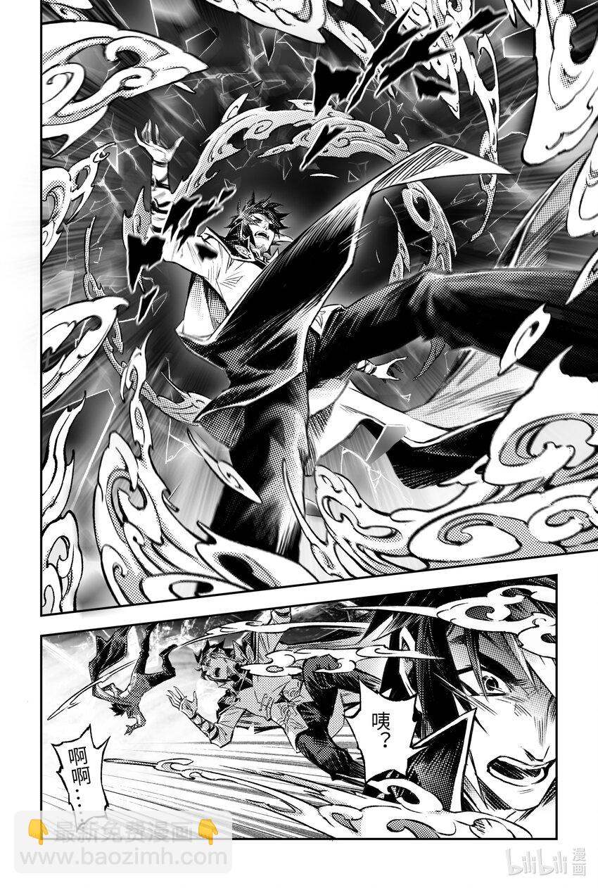 122 九尾狐的能力-上-第163话