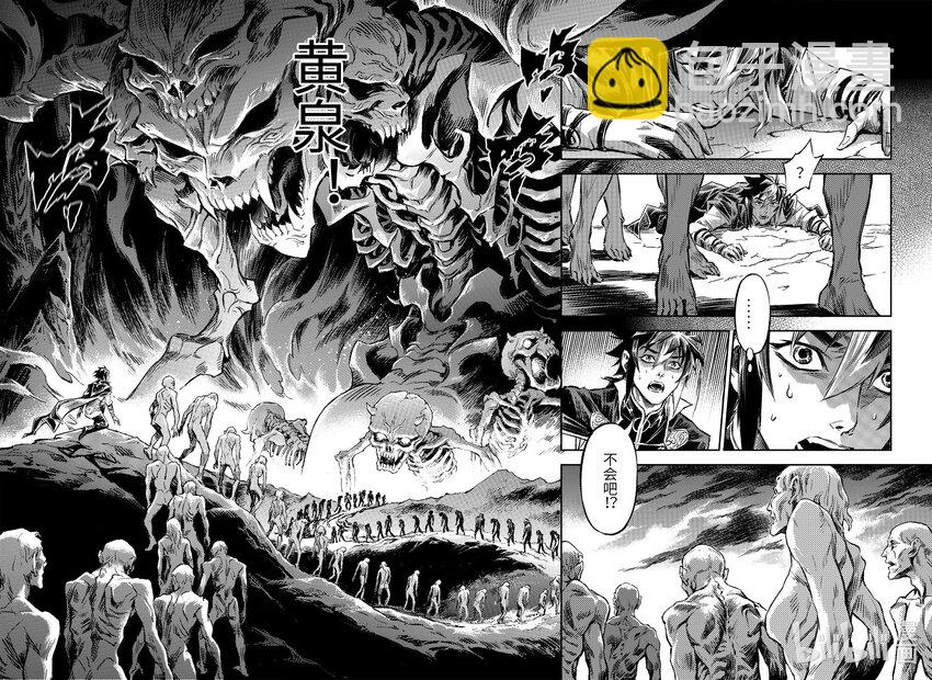 122 九尾狐的能力-上-第163话