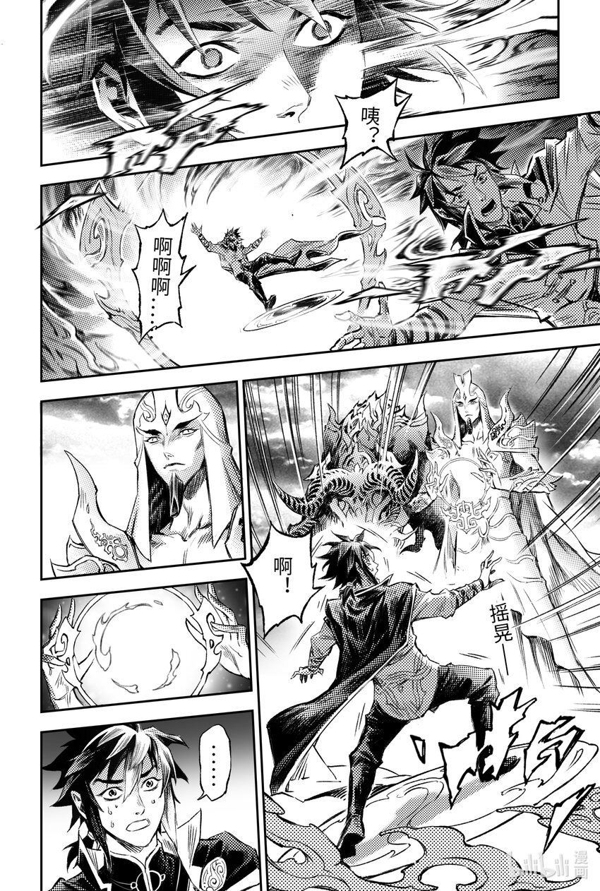 123 源由-上-第165话