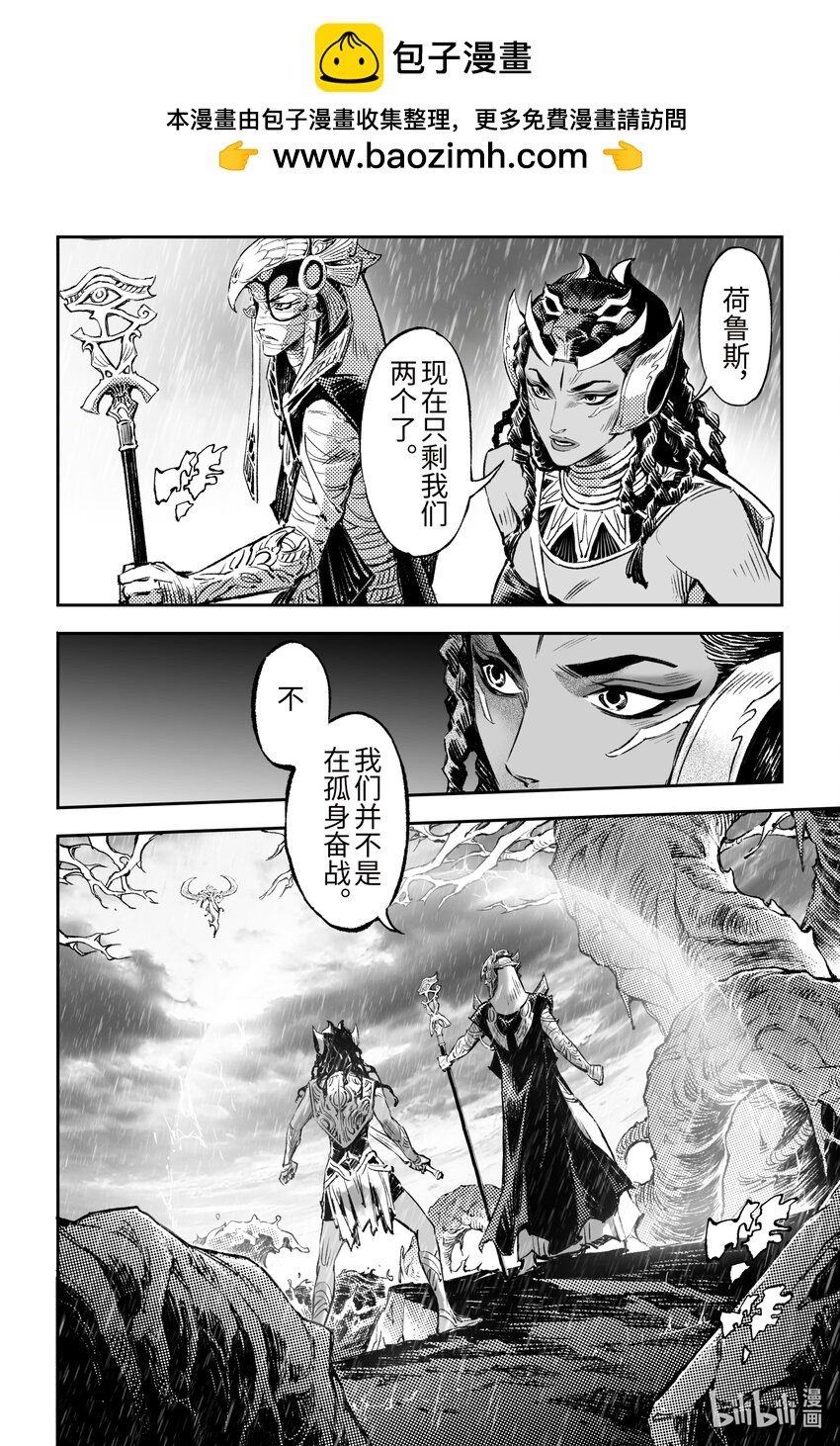 124 不是孤身奋战-上-第167话