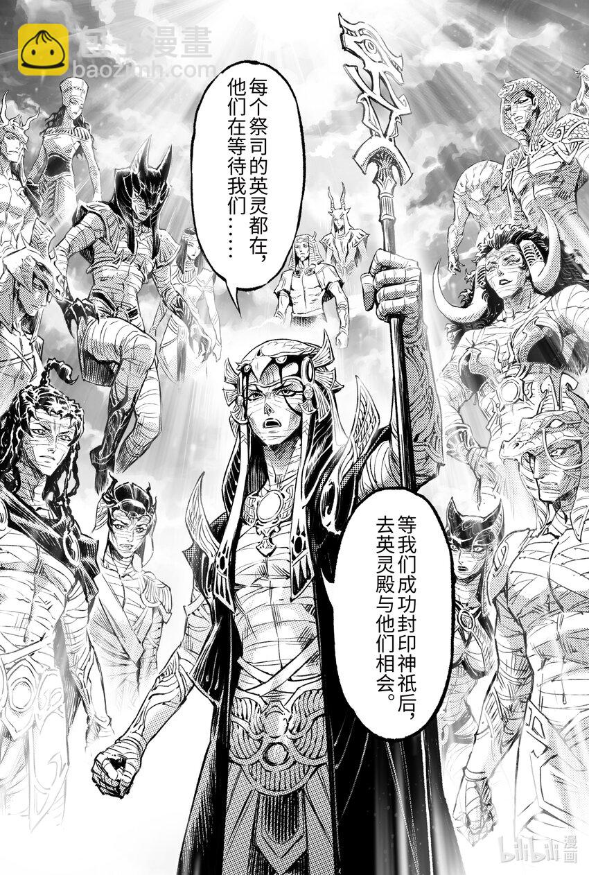 124 不是孤身奋战-上-第167话