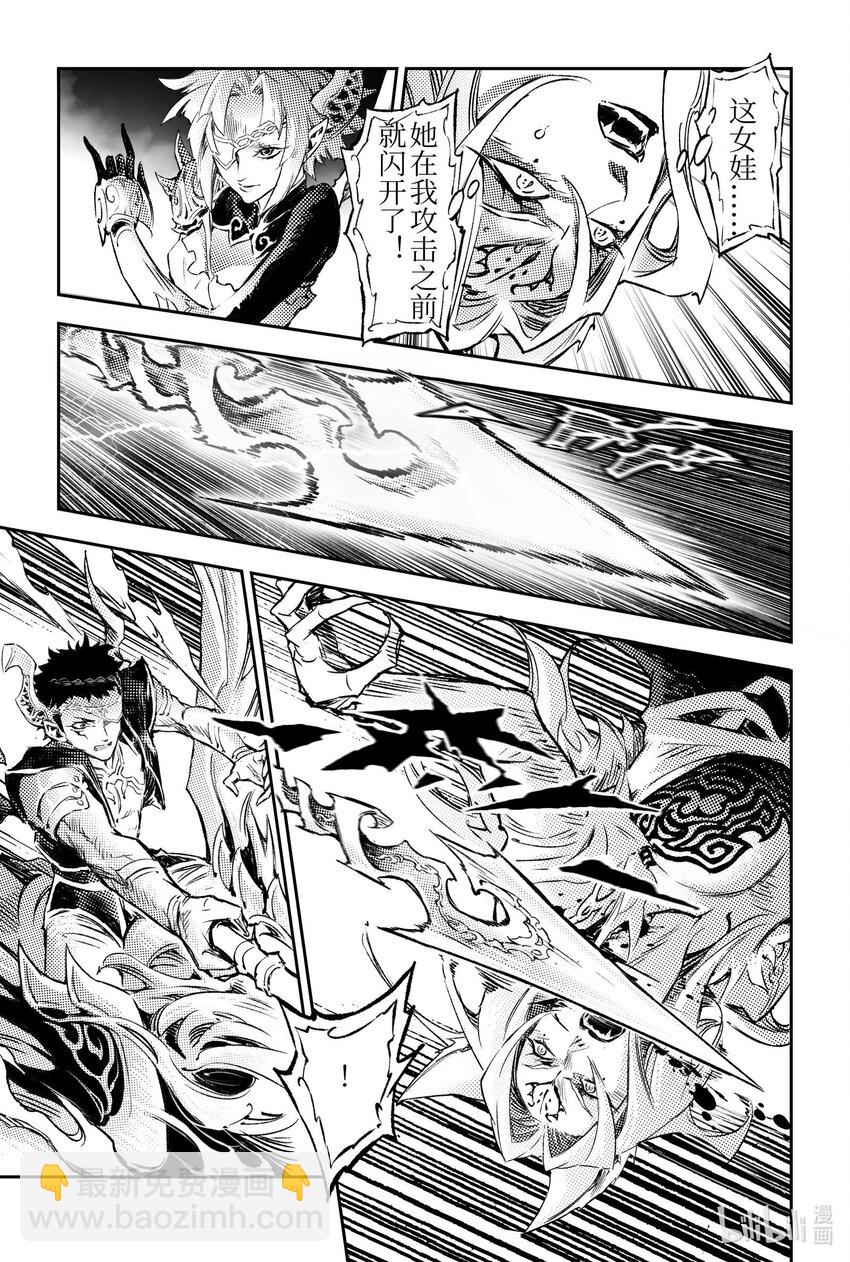 125 乾坤相济-上-第169话