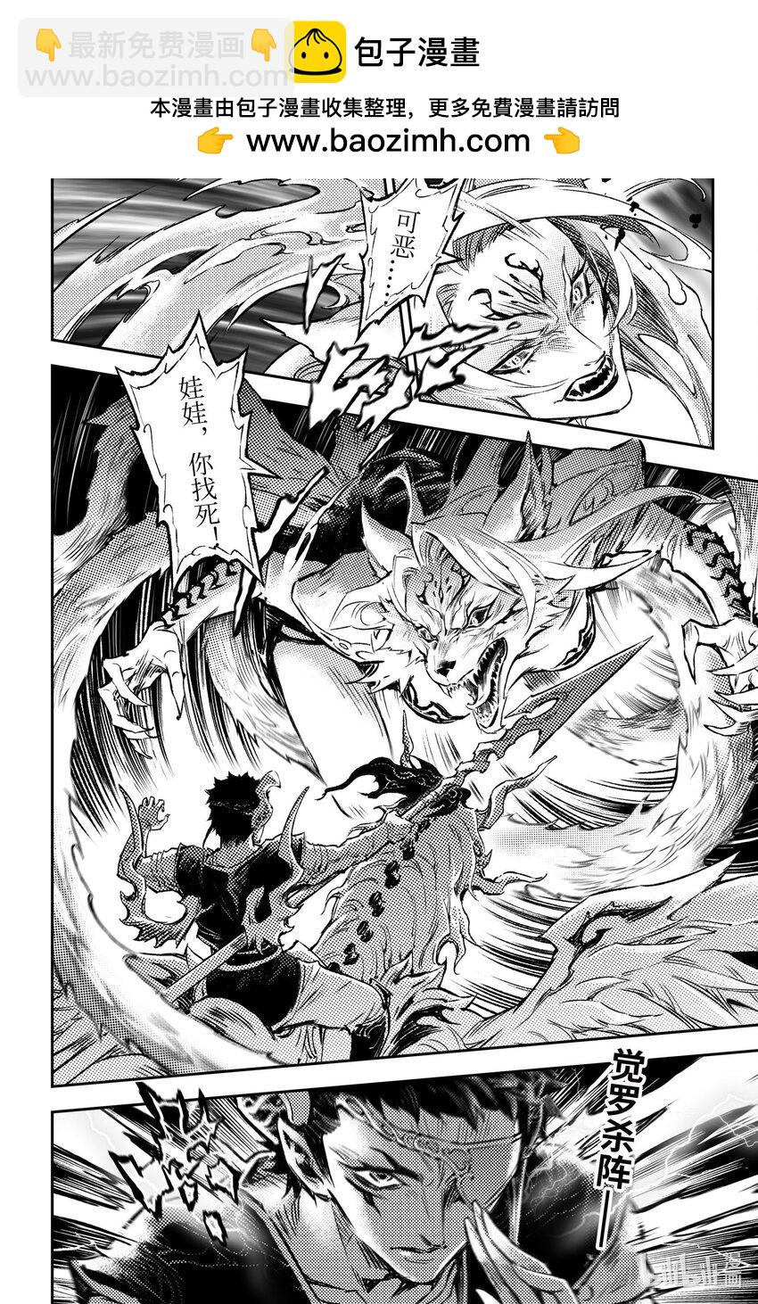 125 乾坤相济-上-第169话