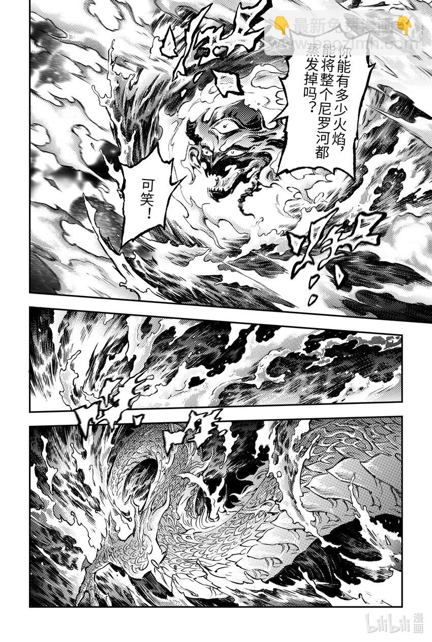 127 不期而遇的&ldquo;助力&rdquo;-上-第173话