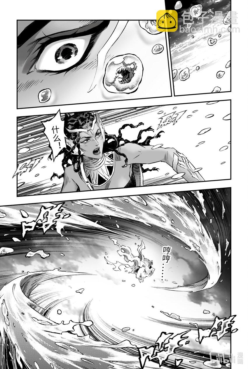 127 不期而遇的&ldquo;助力&rdquo;-上-第173话