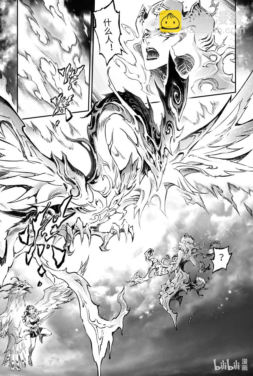 127 不期而遇的&ldquo;助力&rdquo;-上-第173话