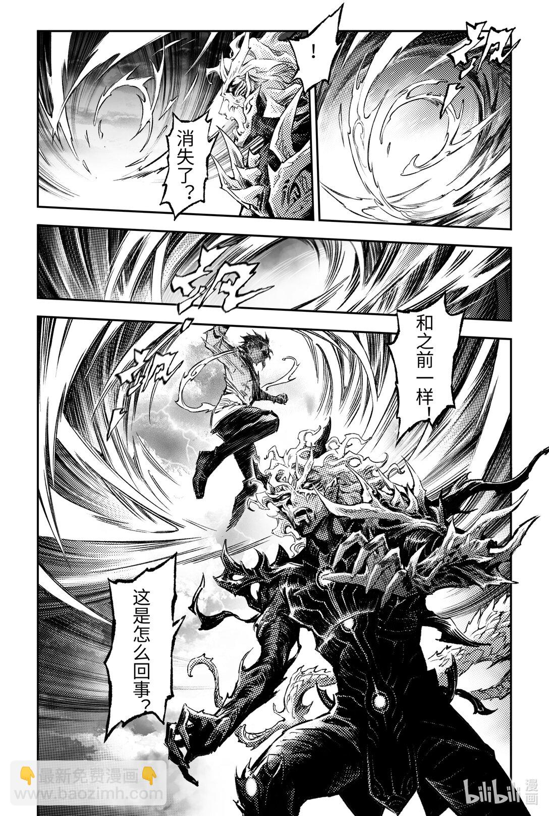 128 还留着一手-上-第175话