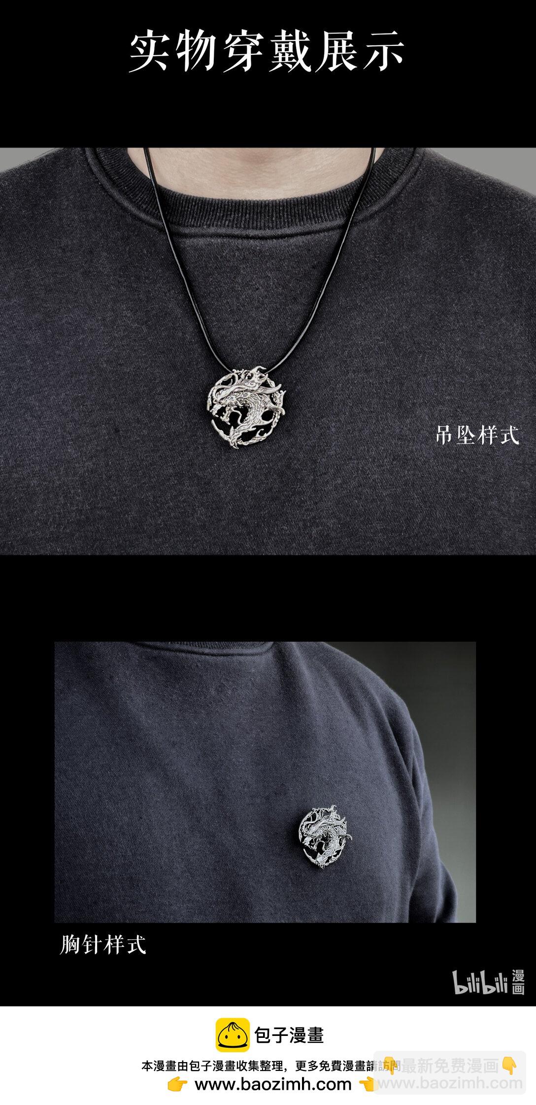 128 还留着一手-上-第175话