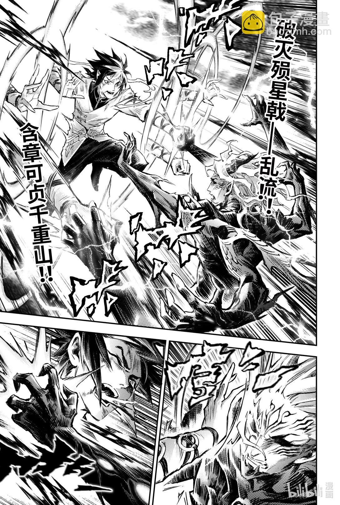 128 还留着一手-上-第175话