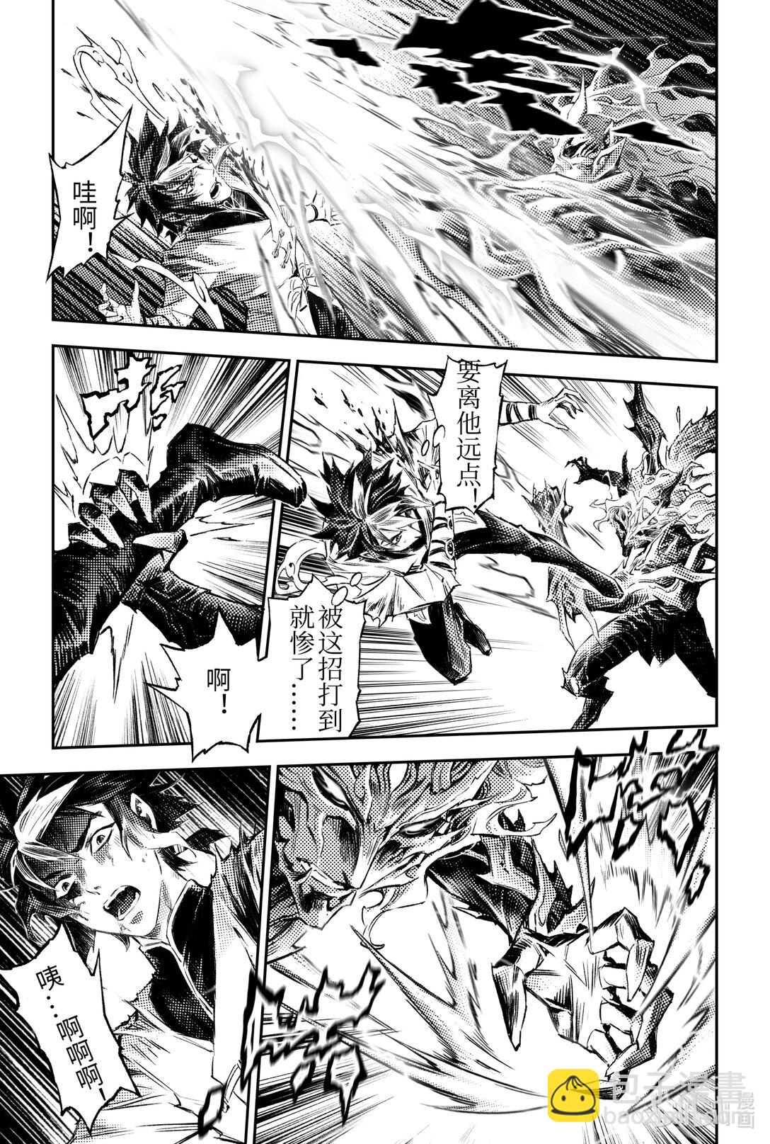 128 还留着一手-上-第175话