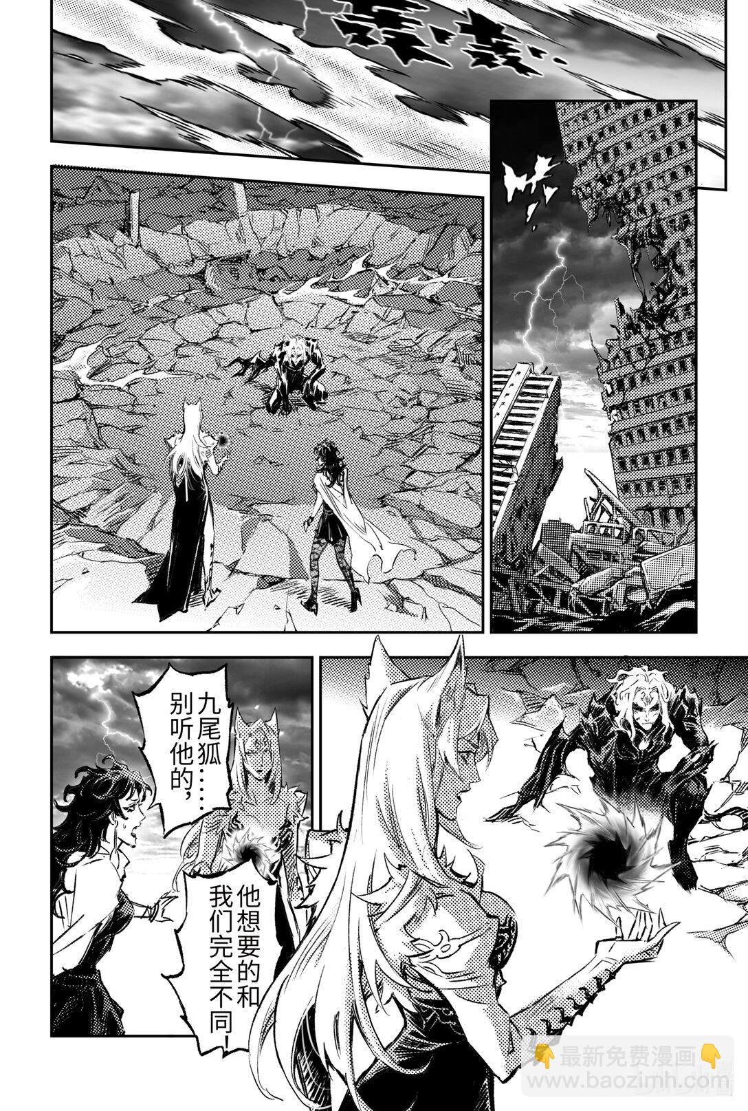 129 事态的发展-上-第177话