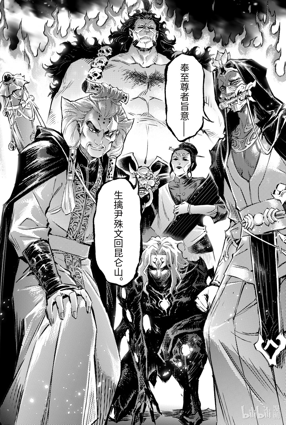 129 事态的发展-上-第177话