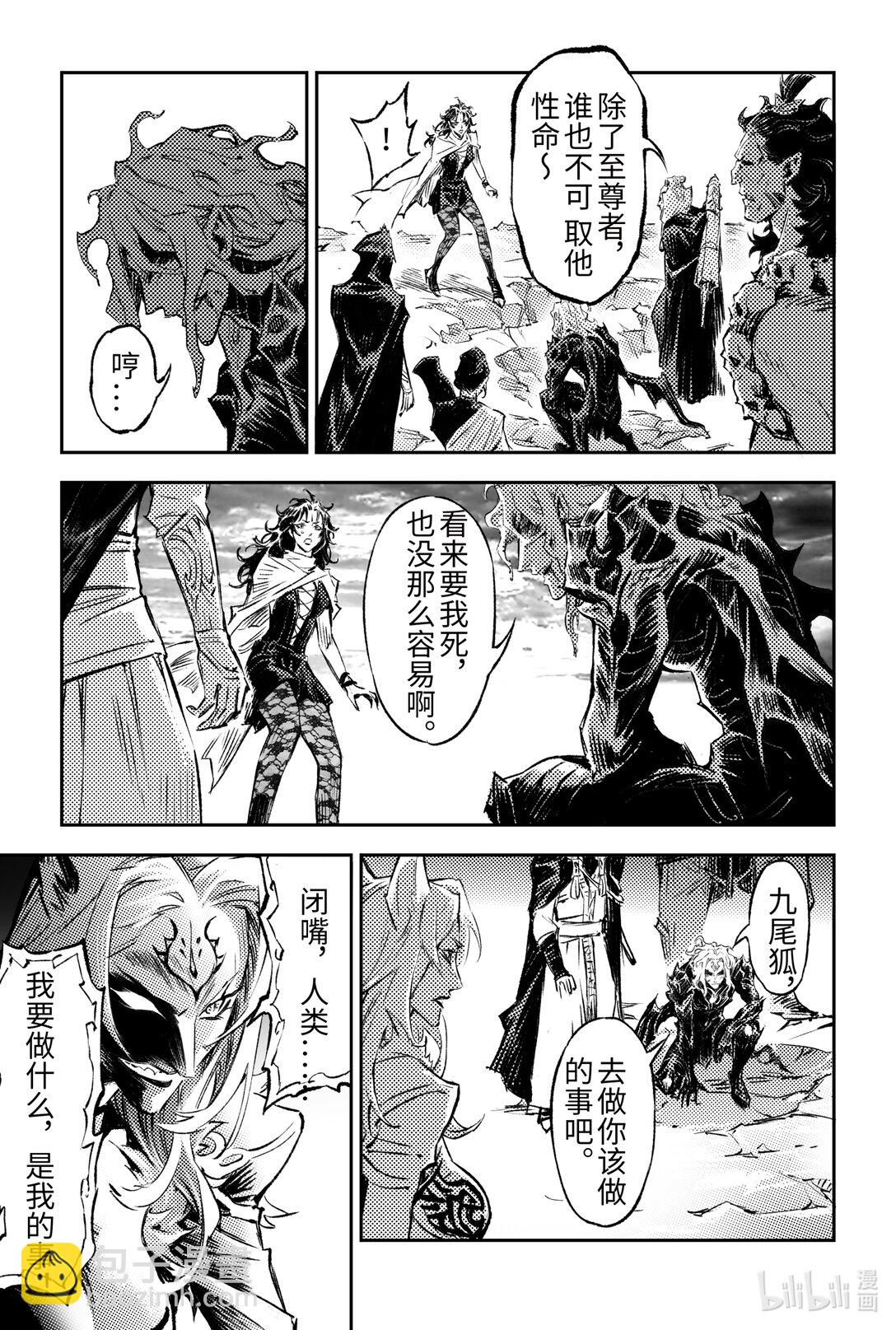 129 事态的发展-上-第177话