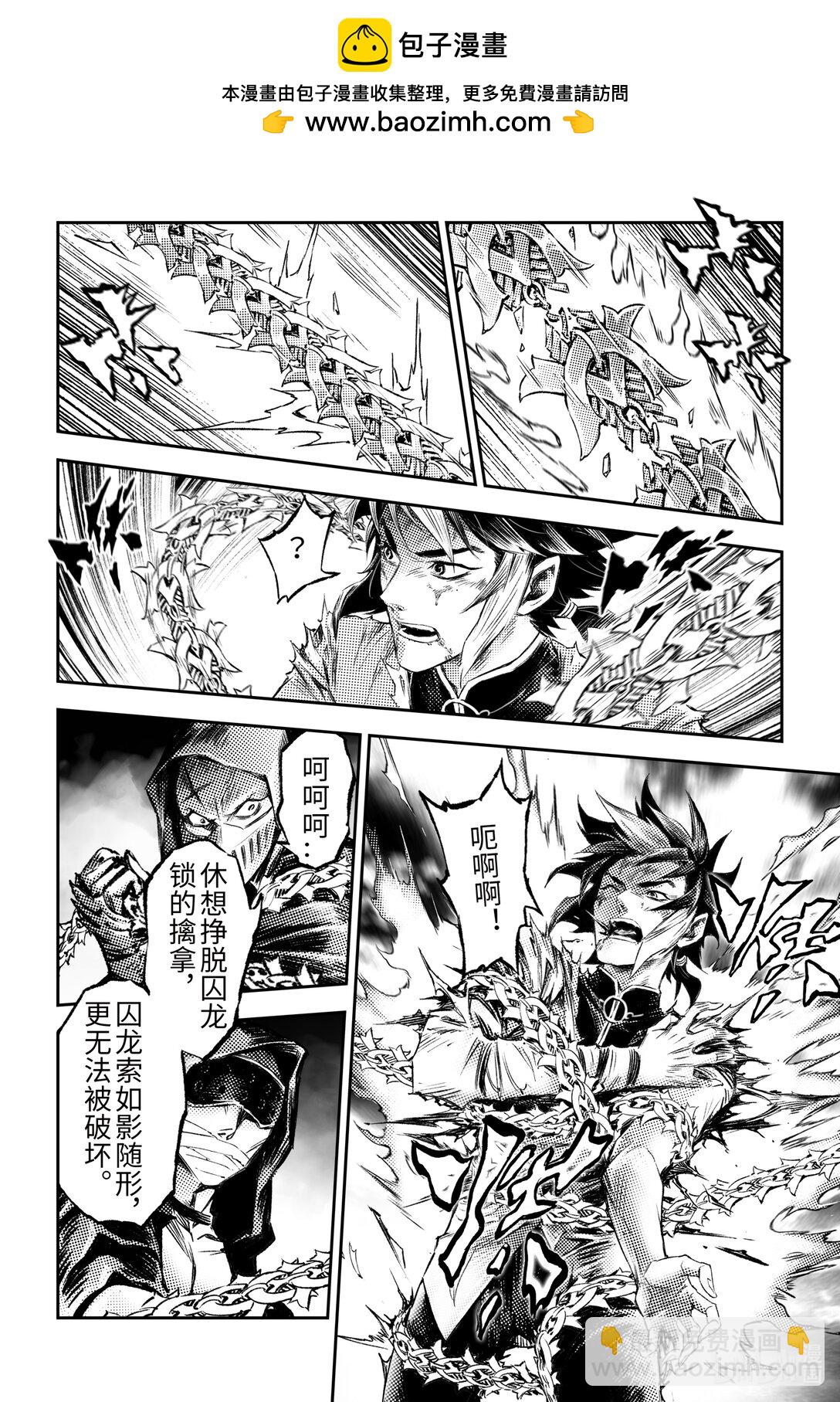 129 事态的发展-上-第177话