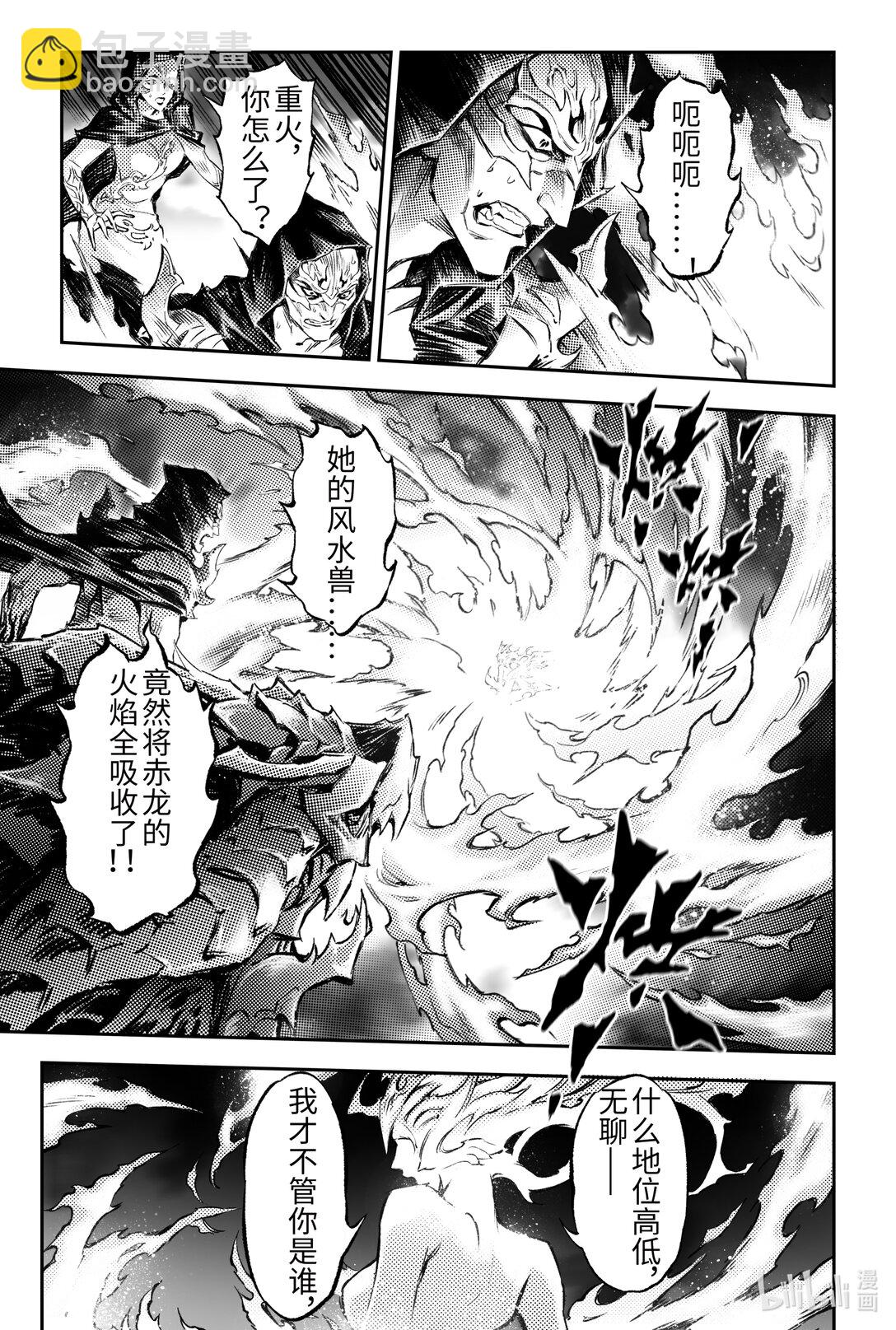 129 事态的发展-上-第177话