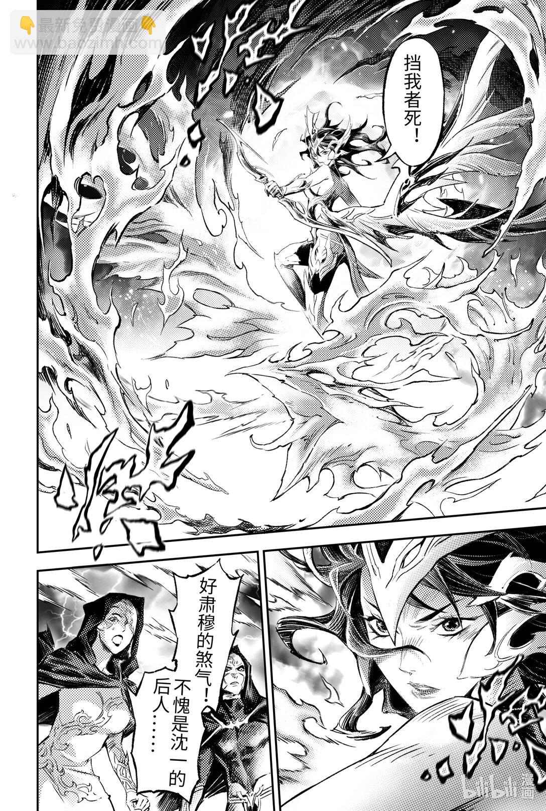 129 事态的发展-上-第177话