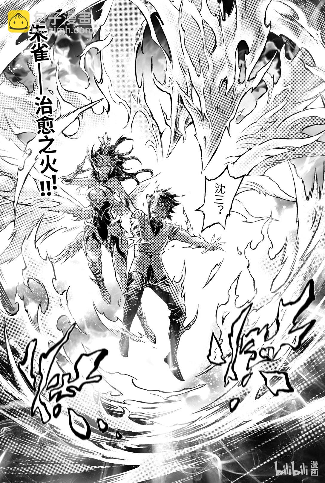 130 妖妃祸国?-上-第179话