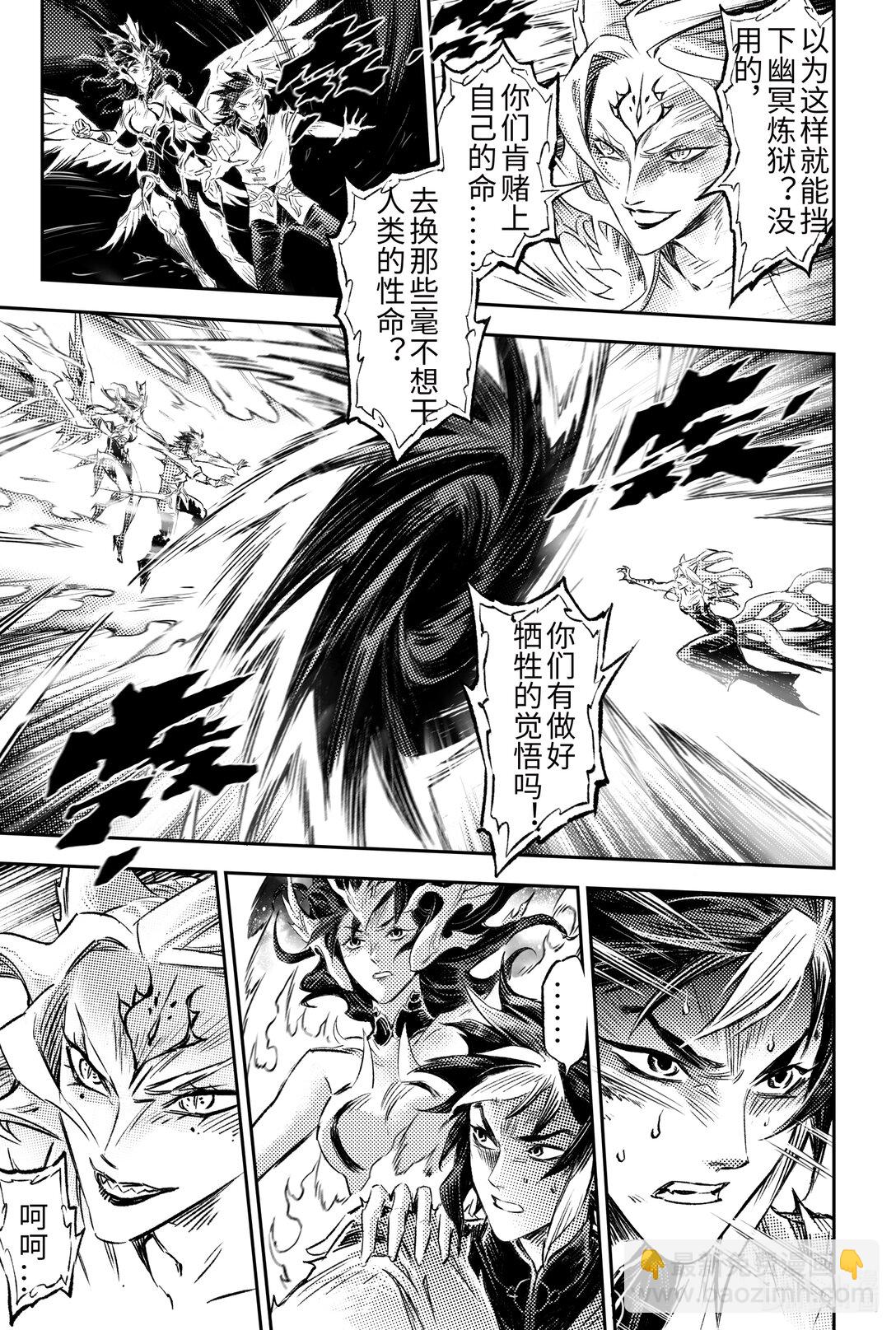 130 妖妃祸国?-上-第179话