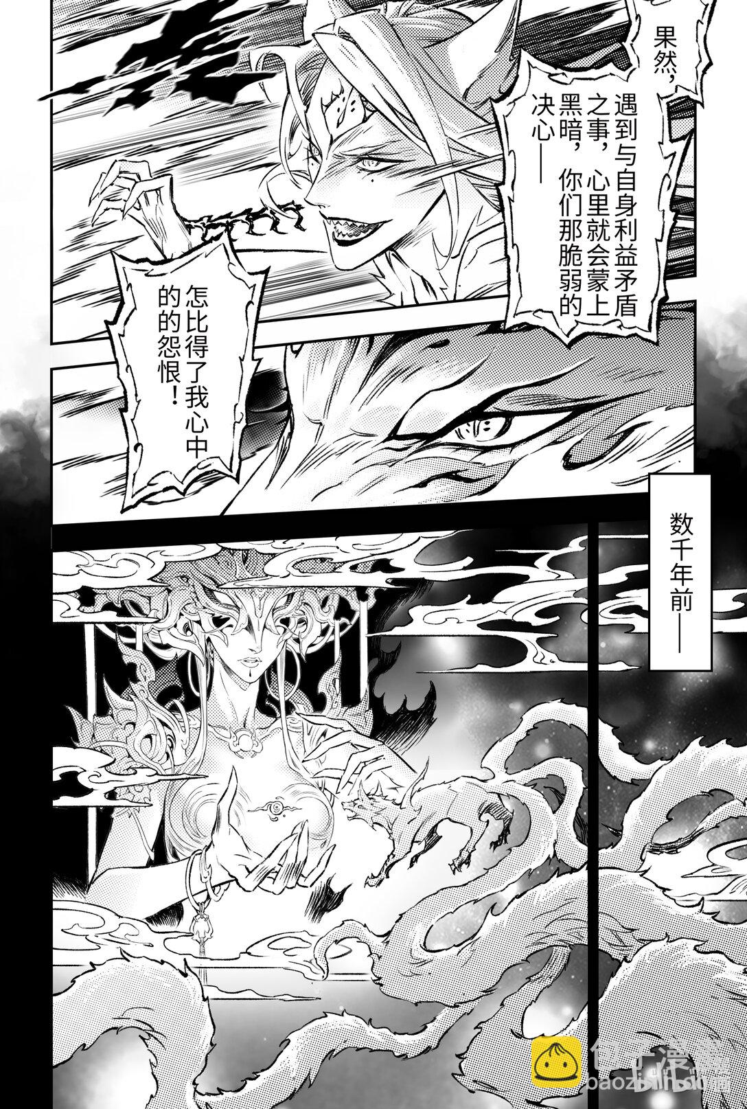 130 妖妃祸国?-上-第179话