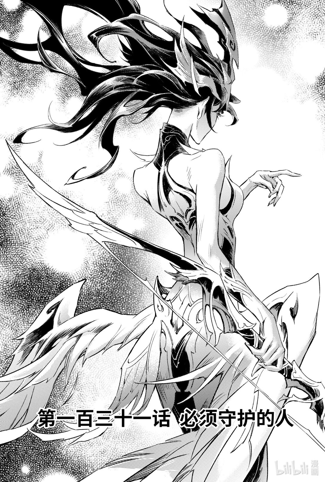 131. 必须守护的人-上-第181话