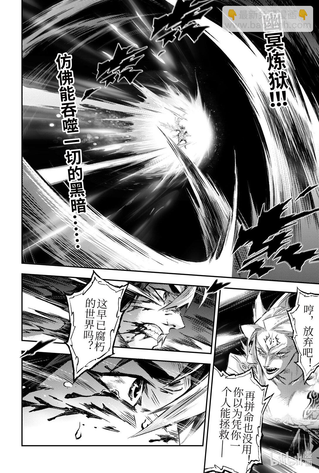 131. 必须守护的人-上-第181话