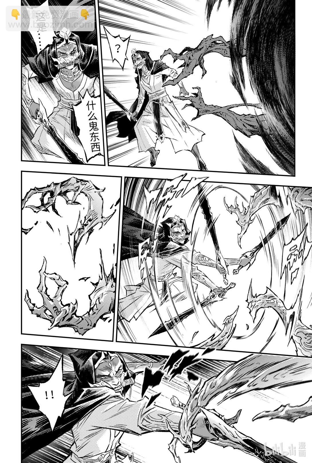 131. 必须守护的人-上-第181话