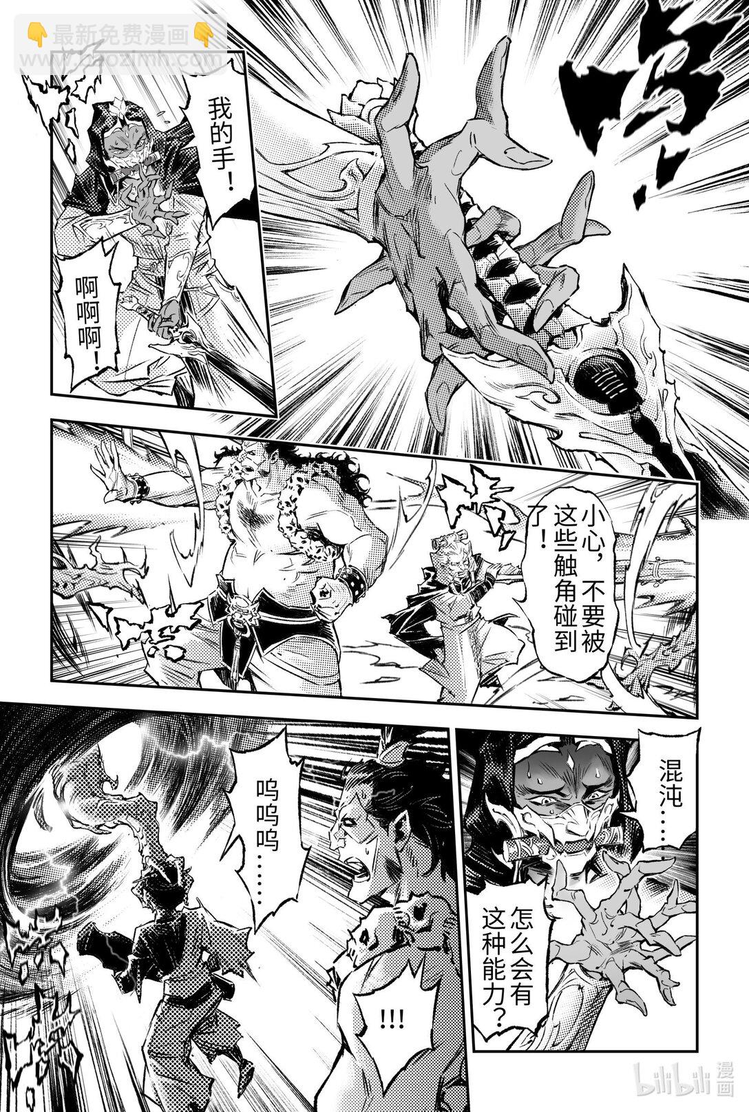 131. 必须守护的人-上-第181话