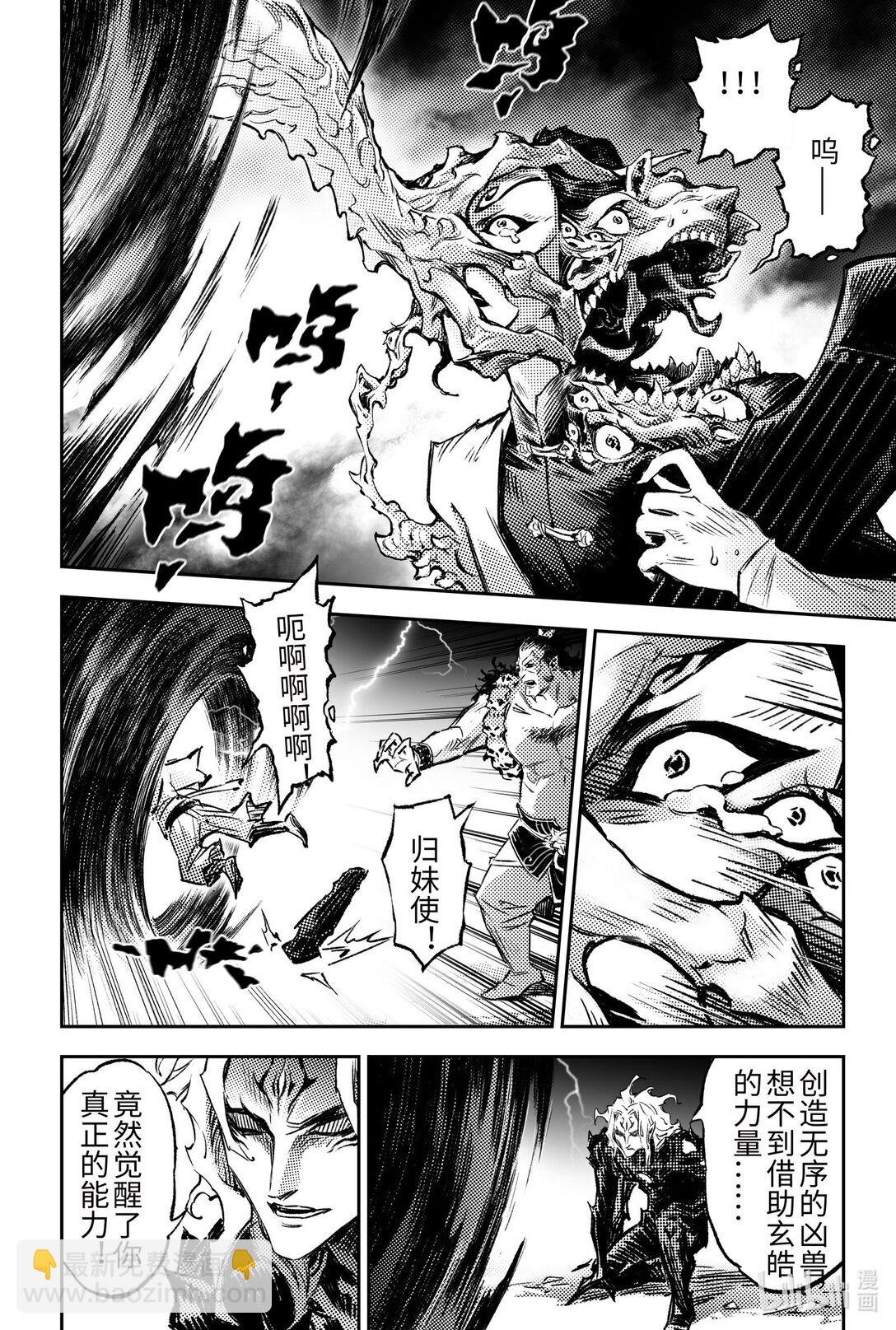 131. 必须守护的人-上-第181话