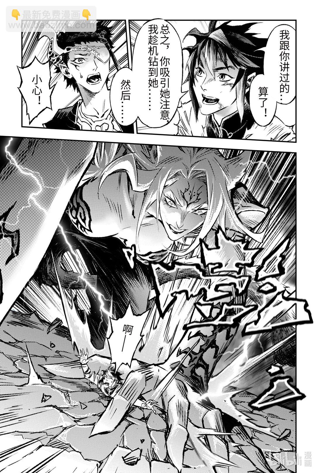 132 值得的代价？-上-第183话