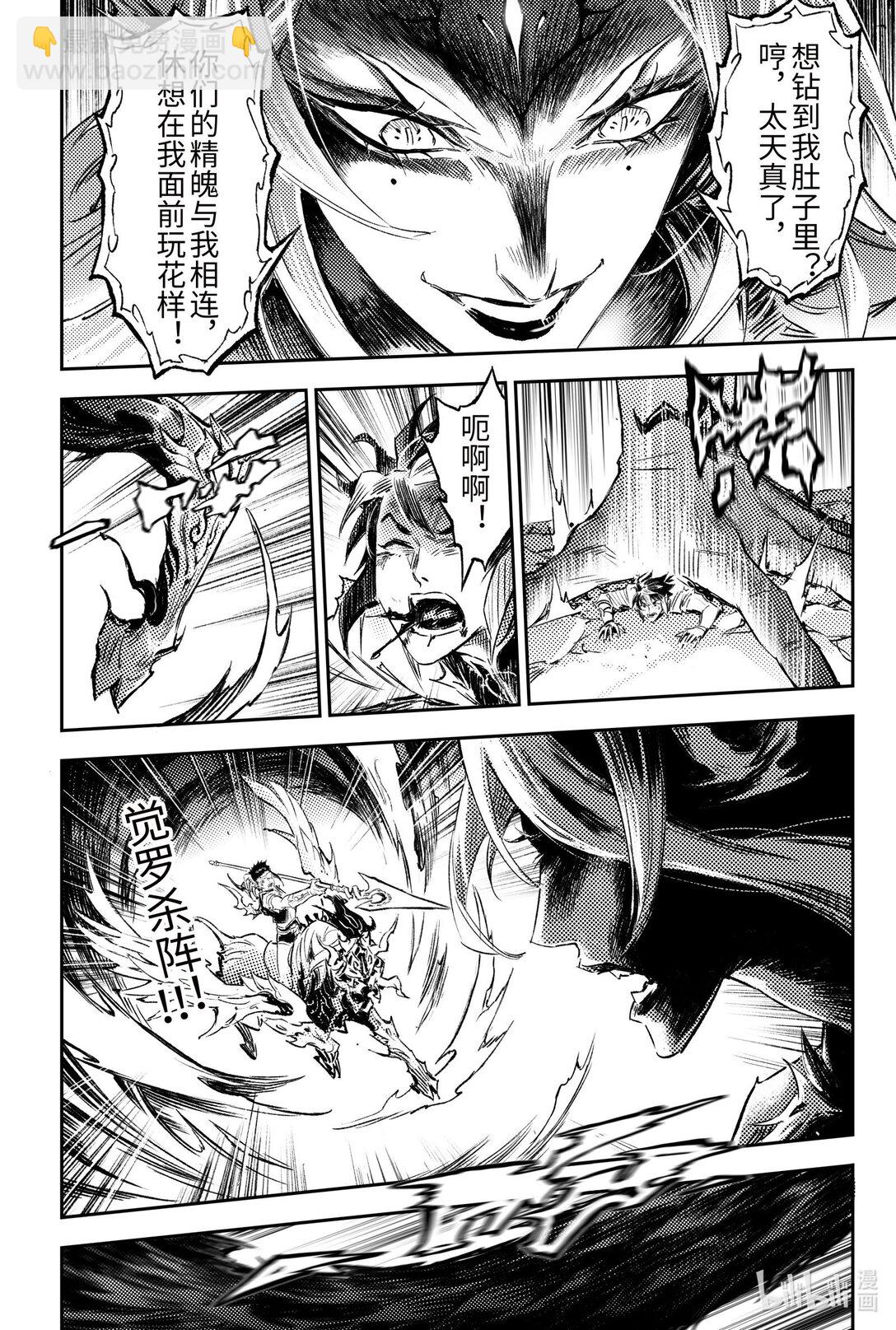 132 值得的代价？-上-第183话