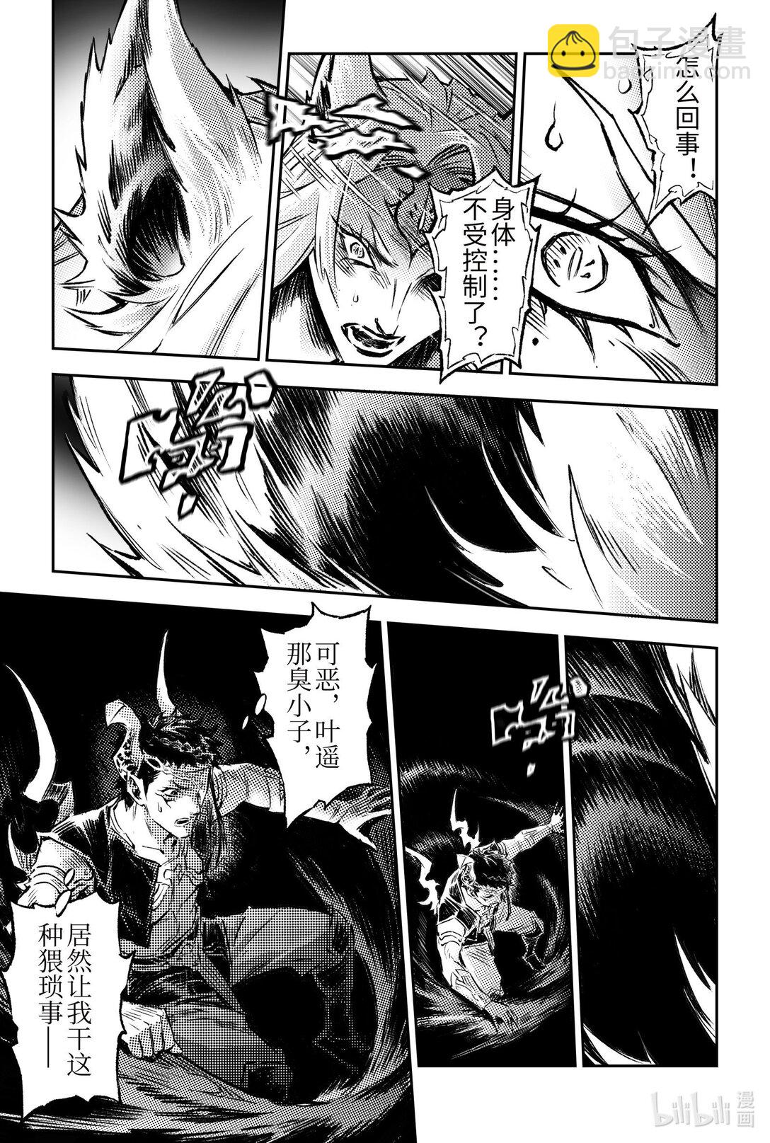 132 值得的代价？-上-第183话