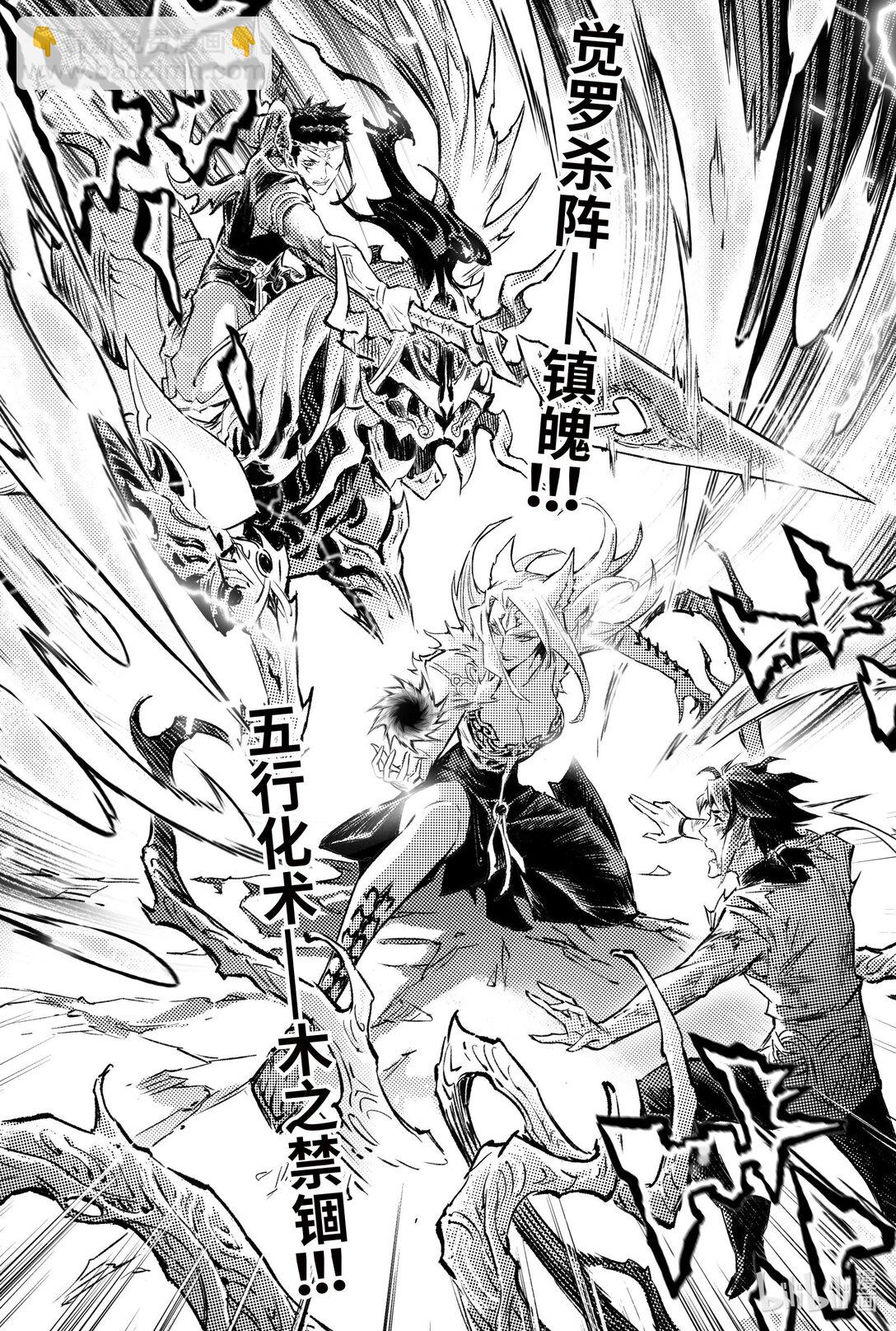 132 值得的代价？-上-第183话