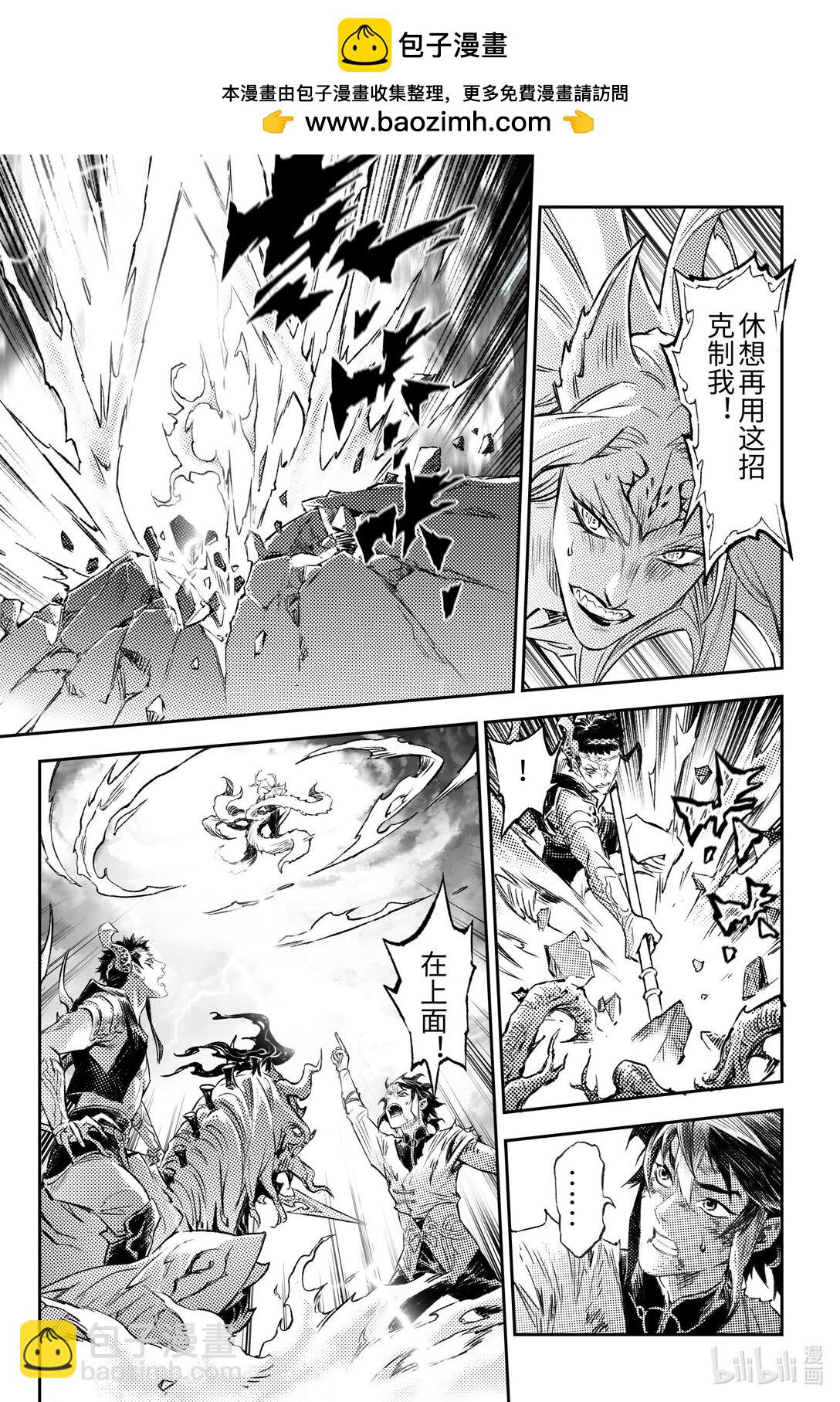 132 值得的代价？-上-第183话