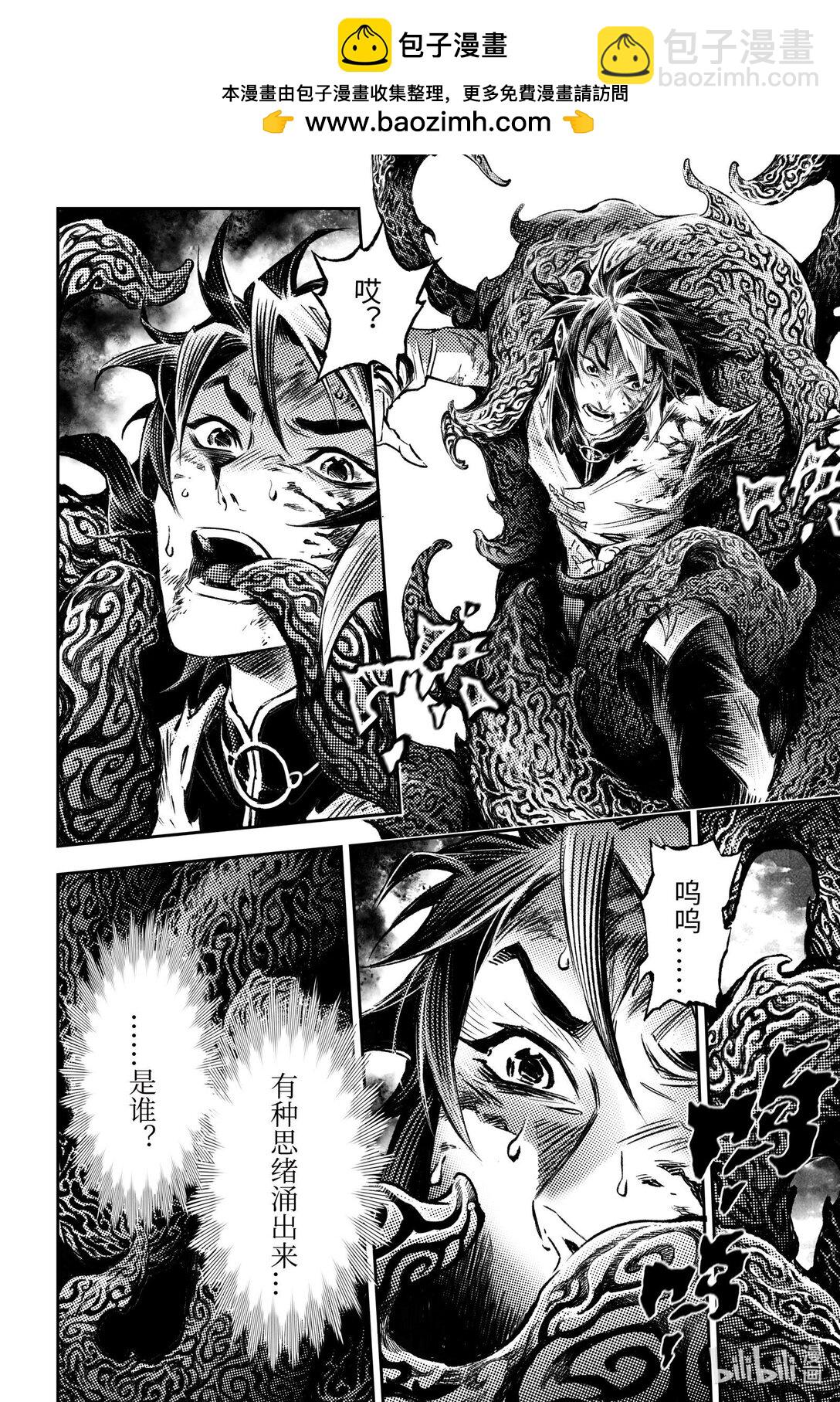 133 天煞因&ldquo;他&rdquo;解封-上-第185话