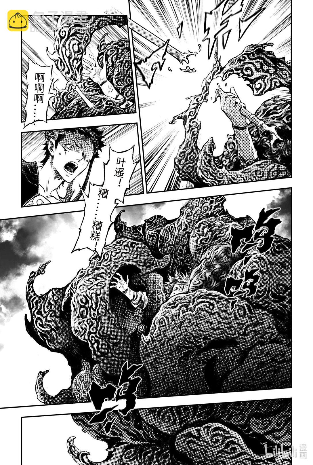 133 天煞因&ldquo;他&rdquo;解封-上-第185话