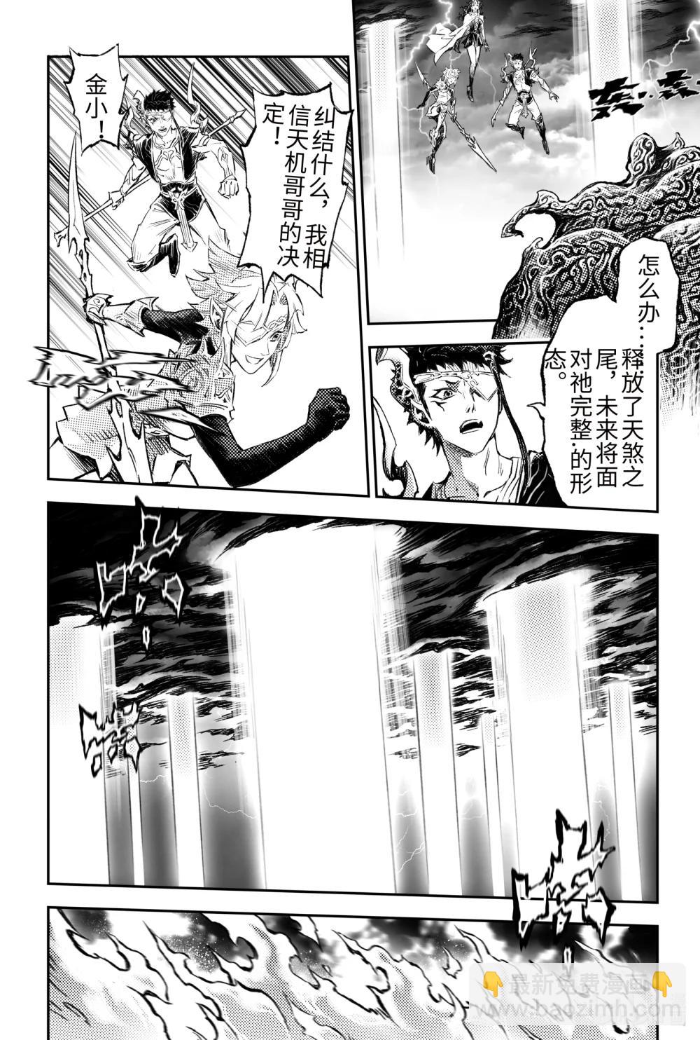 134 麒麟的决定-上-第187话