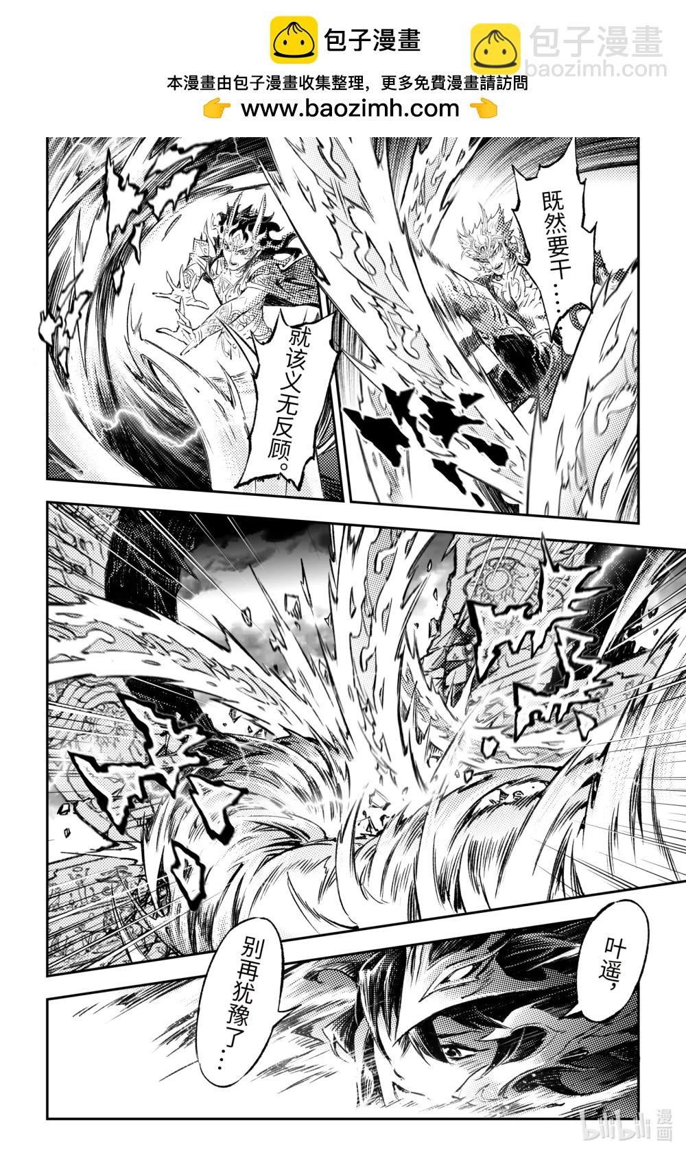 134 麒麟的决定-上-第187话