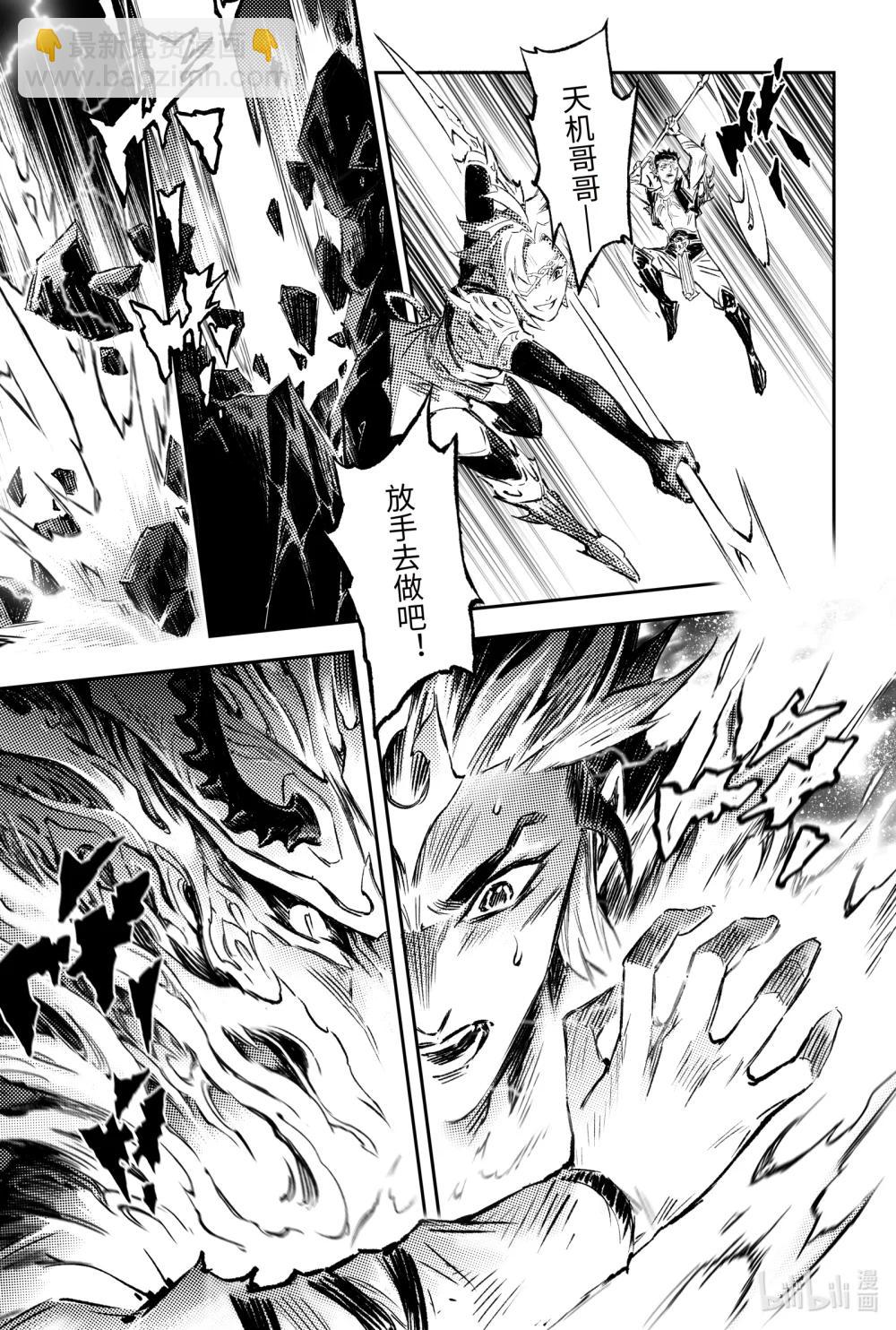 134 麒麟的决定-上-第187话