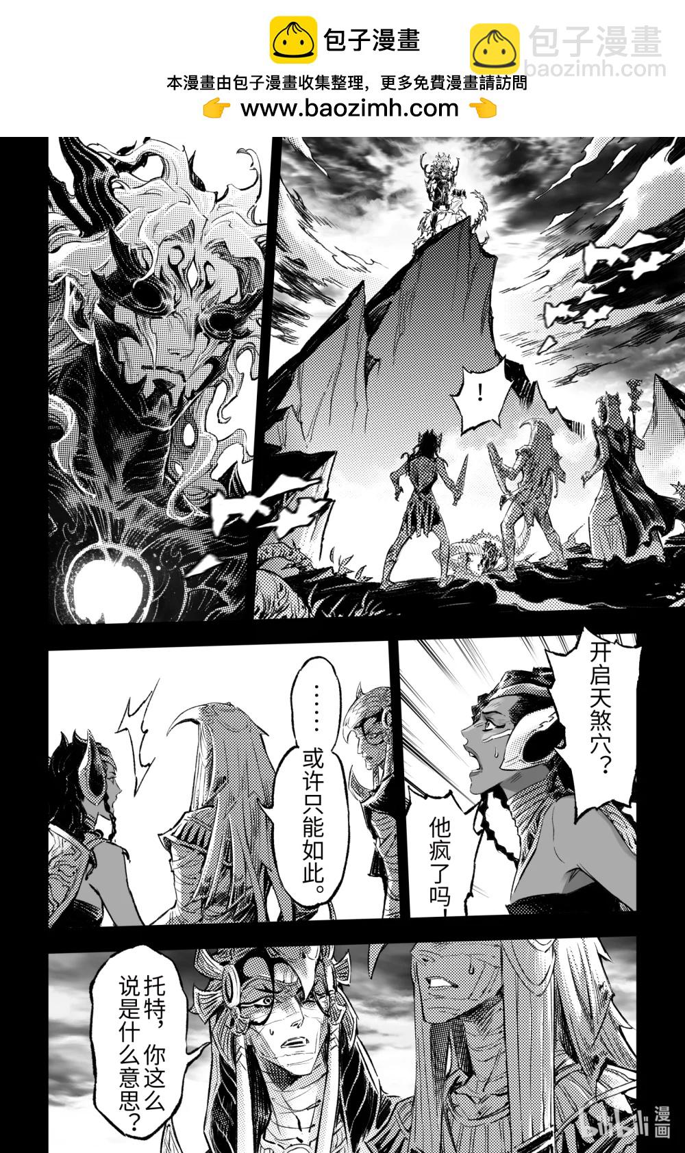 134 麒麟的决定-上-第187话