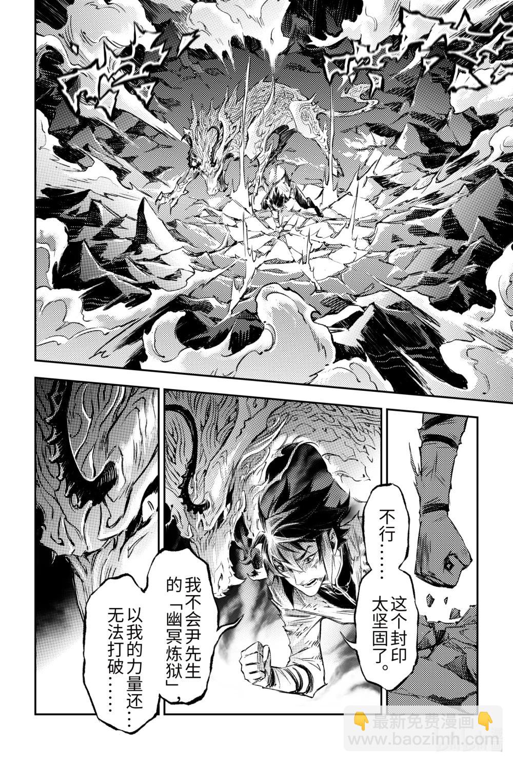 134 麒麟的决定-上-第187话